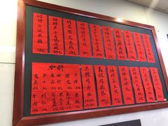 -洪福米线(浣纱路店)