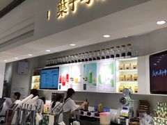 -叶子与茶(苏宁广场店)