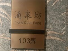 -上海小南国(金桥国际广场店)
