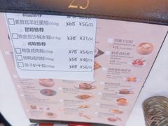 -翠园(北京王府中环店)