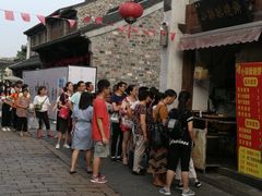 -品腐记·豆腐王朝(老门东总店)