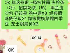 -胜记凯心茶餐厅(汇金财富广场店)