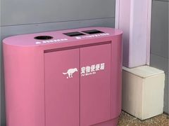 -百好乐宠物友好餐厅(朝外大街店)