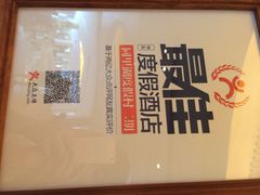 同里湖度假村二期-同里湖度假村(二期店)