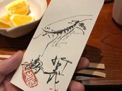 -みかわ是山居
