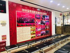 -益群国医堂·针灸推拿中心