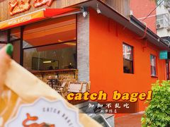 -Catch Bagel(芳草地店)