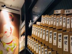 -熊藏居酒屋(kkone店)