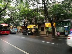 -芬芳甜品(同福路店)