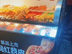 -阿遇烤五花肉