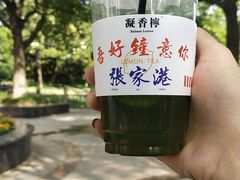 -张家港华芳金陵国际酒店