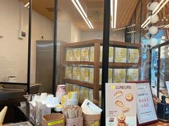 -LUNEURS月乐诗·法式冰淇淋(北外滩来福士广场店)