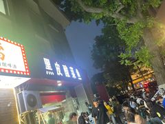 -黑皮酸菜鱼(三山街店)