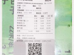-令氏家外家岐山面(火炬路店)