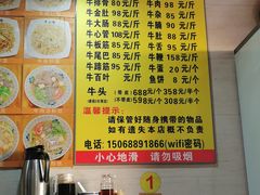 -牛小隆牛肉面馆(四牌楼店)