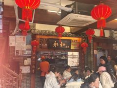 -永和鱼丸(南后街店)