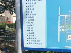 -华西村