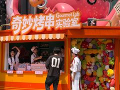 -皇城恒隆广场