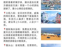-幸福门