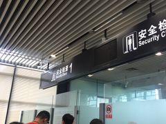 -常州奔牛国际机场