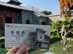 -东莞市可园博物馆