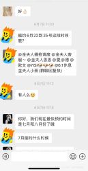 -金夫人婚纱摄影(华南店)