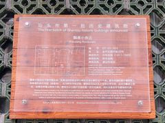 -飘香小食店(国平路店)