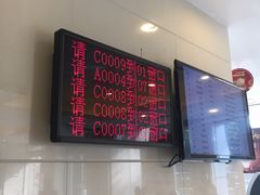 -中国工商银行(广州金沙支行)