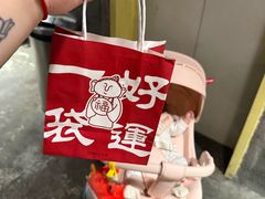 -长沙文和友(海信广场店)