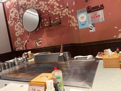 -大渔铁板烧(大悦城店)