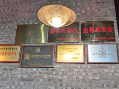 -邱金小炒·30 年盐帮江湖菜(自贡店)