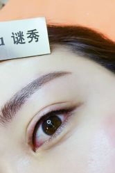 -谜秀韩式半永久纹眉纹绣洗眉