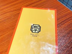 菜单-撚手食堂·传统粤菜(珠江新城店)