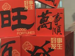 -柒园·三十年创意杭帮菜(龙湖滨江天街店)