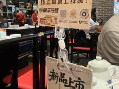 -龍聚祥烧麦馆(万达店)
