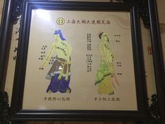 -大桶大足浴(周浦店)