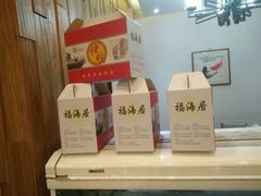 -福海居烤鸭店(鸟巢店)