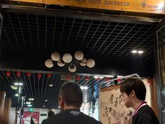 门面-原食烤肉·苏姐餐厅