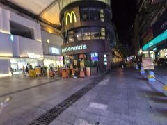 -麦当劳(番禺易发商业街店)