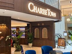 门面-CHARLIETOWN红茶公司(南京万象天地店)