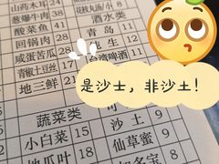 -古早人小吃店(黄河北路店)