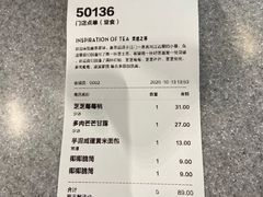 -喜茶(广州中山六路店)