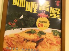 -吉源大排档·鱼生·海鲜(烧烤彩印厂店)