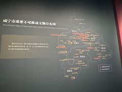 -咸宁市博物馆