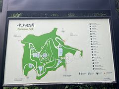 -中山公园(石岐街道)