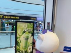 -一只酸奶牛(双流万达广场店)