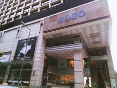 -崇光百货(尖沙咀店)