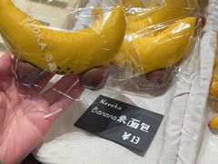 -诺嘉甜品(世贸店)