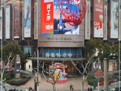 -新镇江酒家(南京西路店)