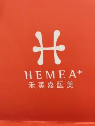 点击看大图 -禾美嘉医疗美容